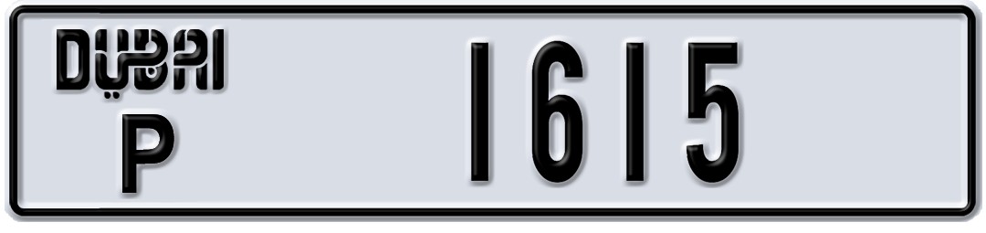 Dubai P 1615
