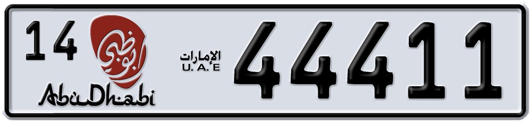 Abu Dhabi 14 44411
