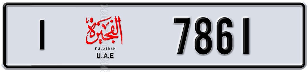 Fujairah I 7861